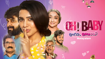 Oh! Baby (Malayalam) (2019)